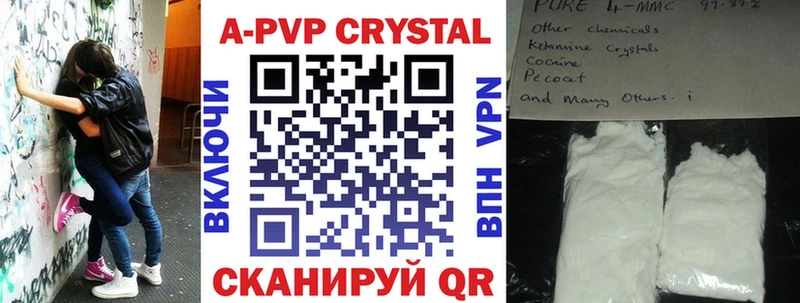 Alfa_PVP СК КРИС kraken как зайти Нарьян-Мар продажа наркотиков
