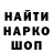 КЕТАМИН VHQ Eva Likhtenvald