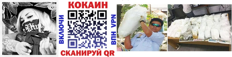 COCAIN 98% где продают наркотики Нарьян-Мар