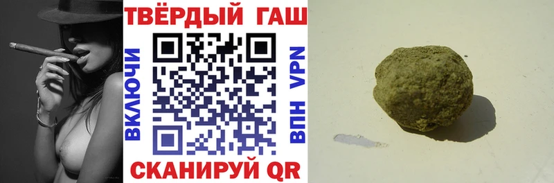 хочу   Нарьян-Мар  ГАШ hashish 