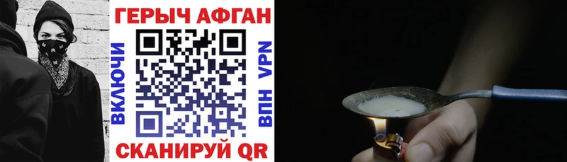 ОМГ ОМГ   Нарьян-Мар  Героин гречка  продажа наркотиков 