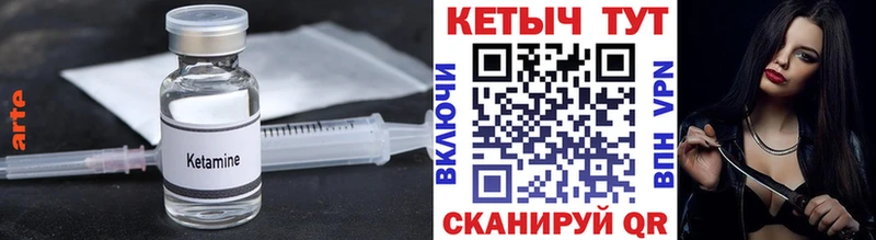 КЕТАМИН VHQ  хочу наркоту  Нарьян-Мар 
