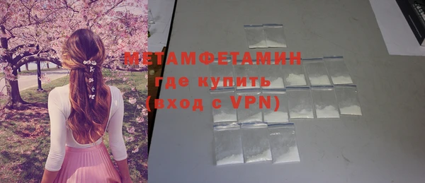 хмурый Майский