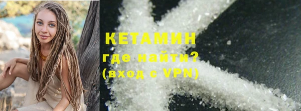 кокс Михайловск