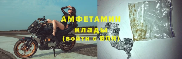 прущий лед Мегион