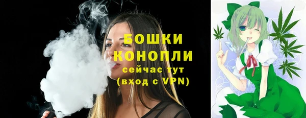 бутират Болотное