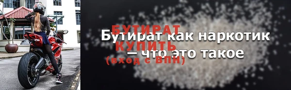 тгк Медвежьегорск