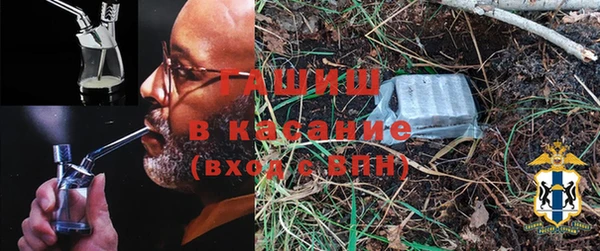 тгк Медвежьегорск