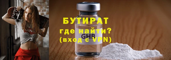 каннабис Медногорск