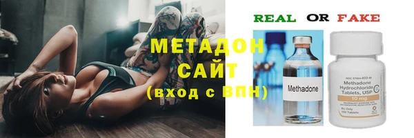 каннабис Медногорск