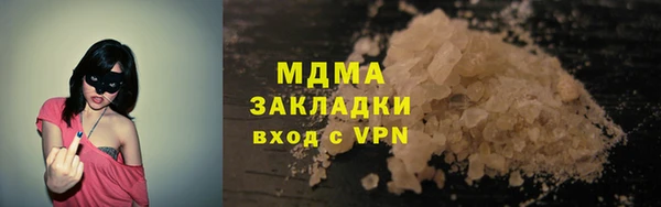 прущий лед Михайлов
