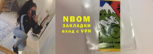 MESCALINE Болхов