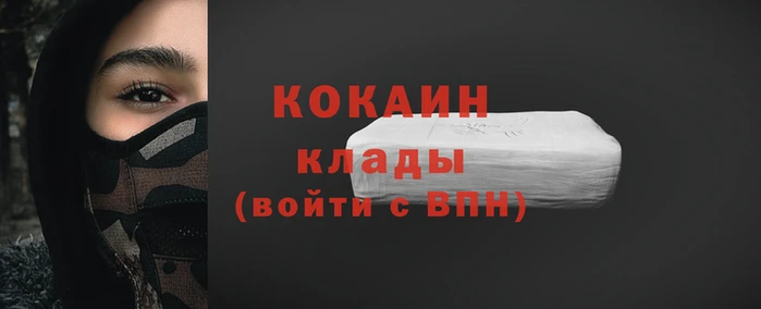 каннабис Медногорск