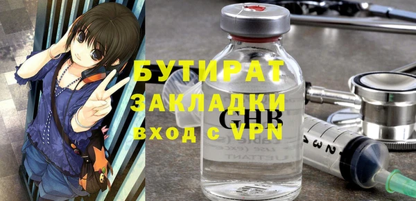 каннабис Медногорск