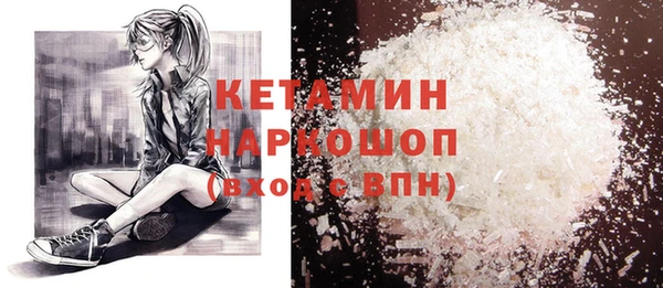 тгк Медвежьегорск