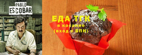 каннабис Медногорск