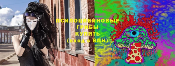 MESCALINE Болхов