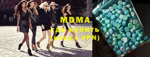 тгк Медвежьегорск