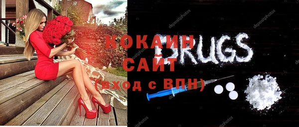каннабис Медногорск