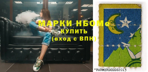 бошки Магадан