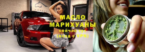 каннабис Медногорск