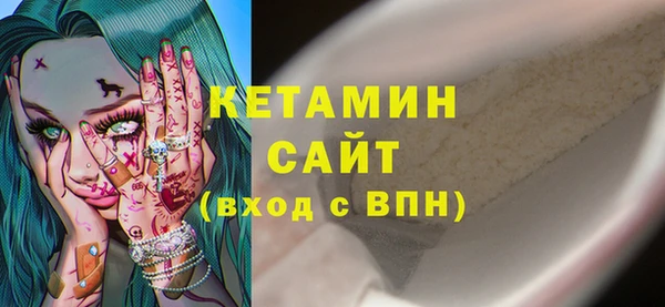 эйфоретик Магас