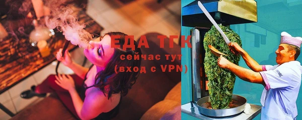 тгк Медвежьегорск