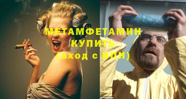 тгк Медвежьегорск