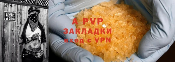 прущий лед Мегион