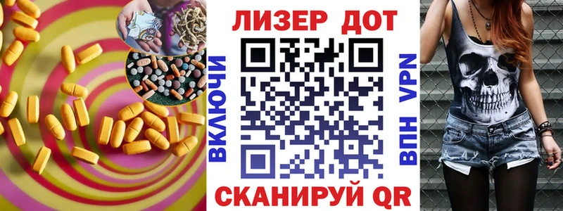 гидра ссылка  Нарьян-Мар  LSD-25 экстази ecstasy 
