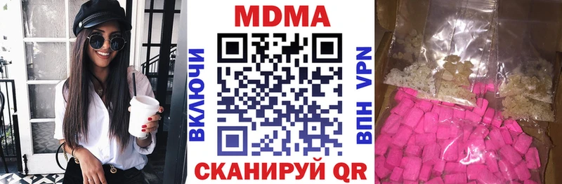 закладки Нарьян-Мар MDMA VHQ