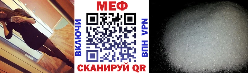 МЕГА вход  Нарьян-Мар  Мефедрон 4 MMC 