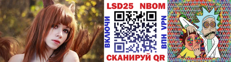 это какой сайт  Нарьян-Мар  Марки NBOMe 1,8мг 